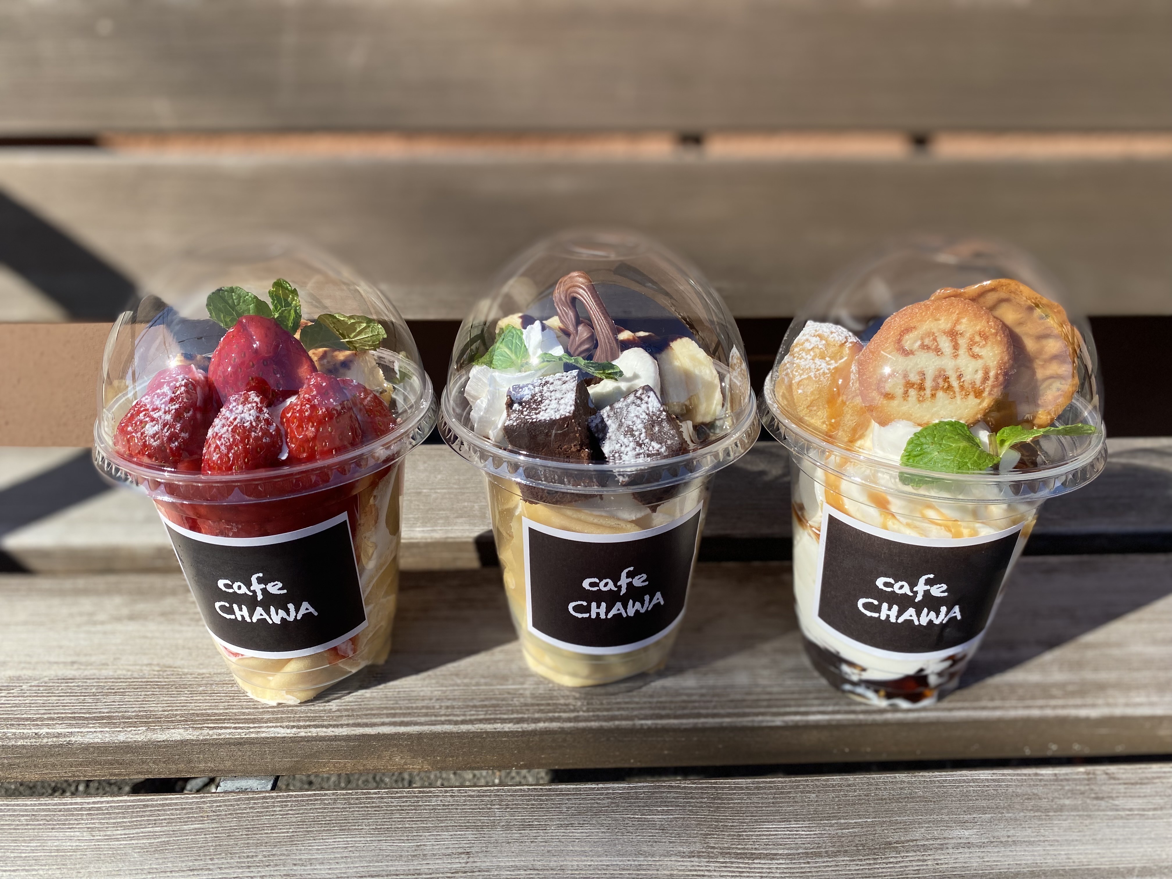 くつろぎの空間